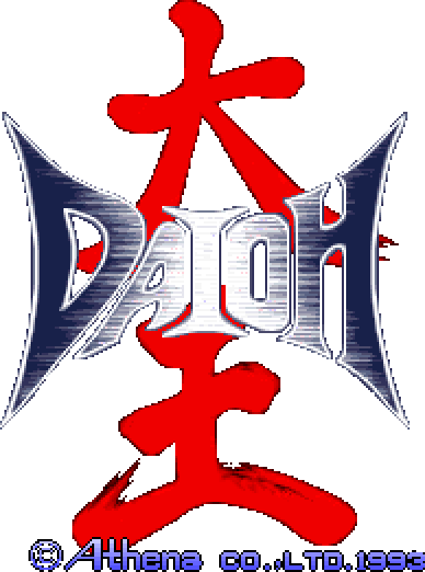 Daioh logo.png