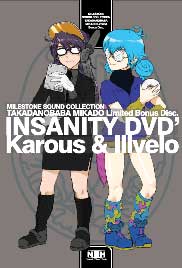 Illvelo - Insanity DVD.jpg
