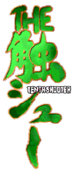 ShokuShooLogo.png