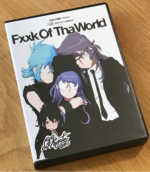 Fxxk Of Tha World Superplay DVD.jpg