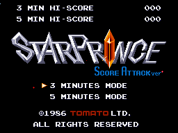 Star Prince - Title Screen - Score Attack.png
