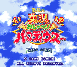 File:Jikkyou parodius title.jpg