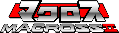 MacrossII logo.png