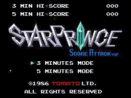 Star Prince - Title Screen - Score Attack palette swap.png
