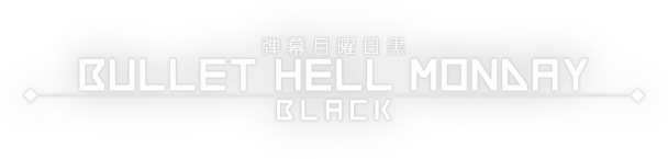 BulletHellMondayBlack logo title.png