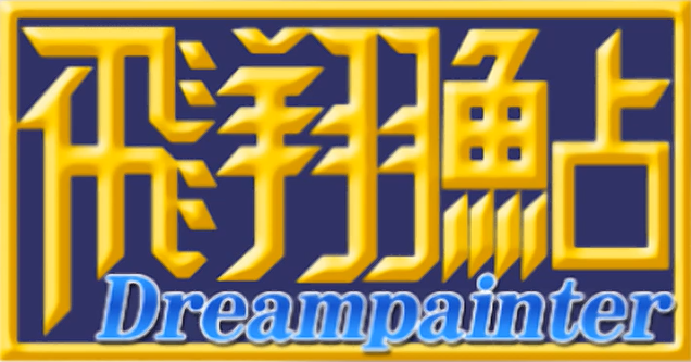 Hishouayu logo.png