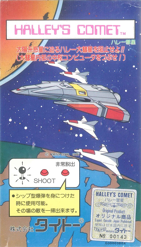 Halley's Comet (poster & card).jpg
