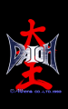 Daioh title screen.png