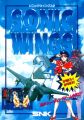 SW2-infoboxtitle.jpeg