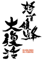 DFK JP title.png