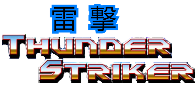 File:RG.TSlogo.png