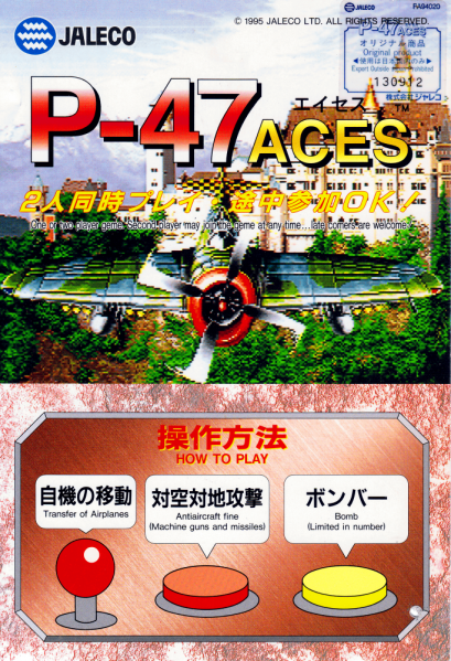 File:P47aces instruction card 2.png