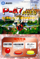 Thumbnail for version as of 01:04, 24 September 2020