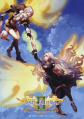 Thumbnail for version as of 19:52, 13 November 2020