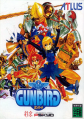 Thumbnail for version as of 19:52, 13 November 2020