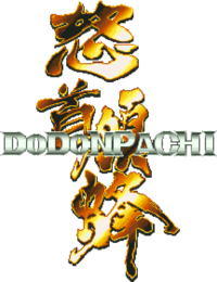 Logo DoDonPachi 2x.png