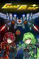 Ganablade capsule.jpg