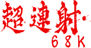 CRS68K Logo png.png