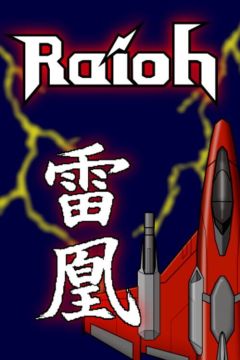 RaiohTitle.jpg