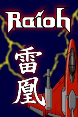 RaiohTitle.jpg