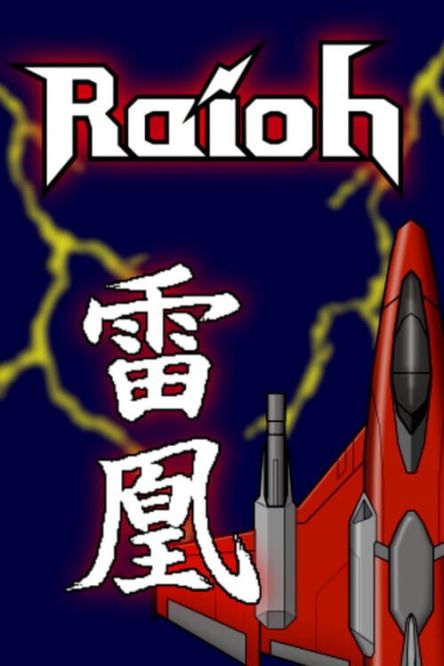 RaiohTitle.jpg