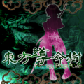 Thumbnail for version as of 03:05, 19 November 2024