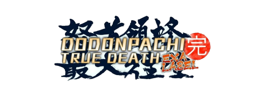 DDP SDOJ exA Label Logo.png