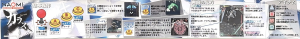 Karous controller art.png