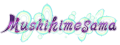Mushihimesama Logo ENG.png