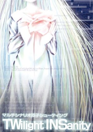 TWilight INSanity - Cover.jpg