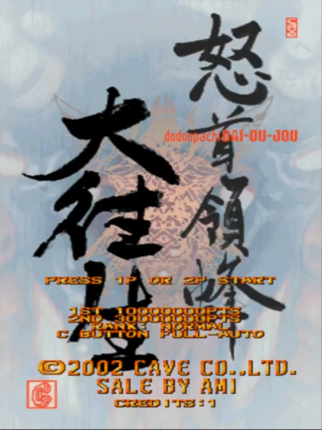 DODONPACHI DAIOUJOU BLACK LABEL CAVE SHOOTING OFFICIAL JAPAN DVD