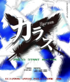 Thumbnail for version as of 01:58, 21 April 2023