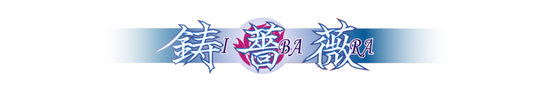 File:Ibara Title.png