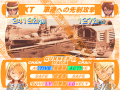 Thumbnail for version as of 20:57, 11 April 2021