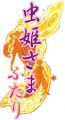 Thumbnail for version as of 21:53, 30 January 2021