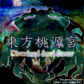 Thumbnail for version as of 07:14, 24 October 2024