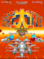 Thumbnail for version as of 00:27, 20 October 2020