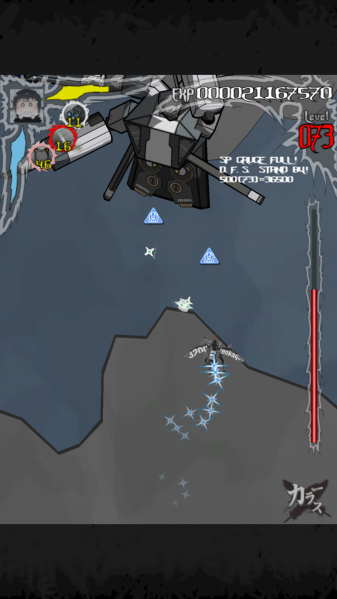 File:Karous interface base.png