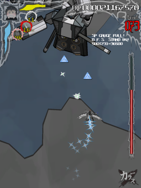 File:Karous interface base.png