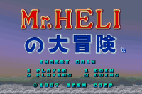 Heli.png