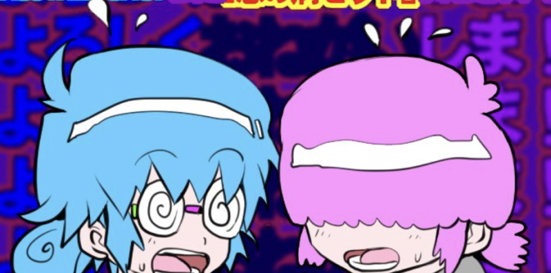 File:Illvelo dillinjah banner.png