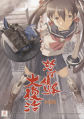 Thumbnail for version as of 19:50, 13 November 2020