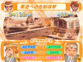 Thumbnail for version as of 21:11, 11 April 2021