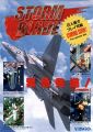 Thumbnail for version as of 19:10, 20 November 2023