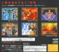 Thumbnail for version as of 16:20, 30 June 2025