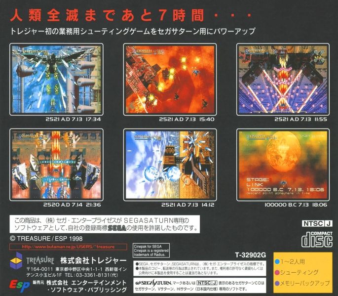 RS BackCover.jpg