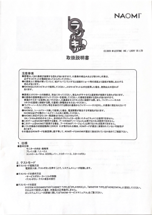 Radirgynoa pamphlet a.png