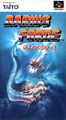 DariusForceJPCover.webp