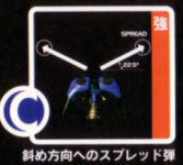 RS WeaponC.png