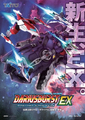 Thumbnail for version as of 21:41, 28 June 2023